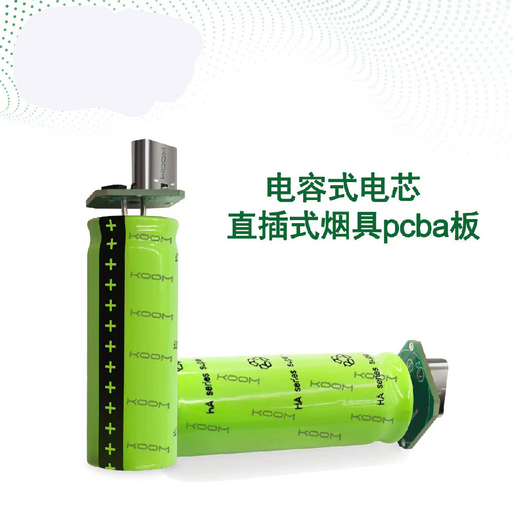 E-Cigarettes, Vaporizer